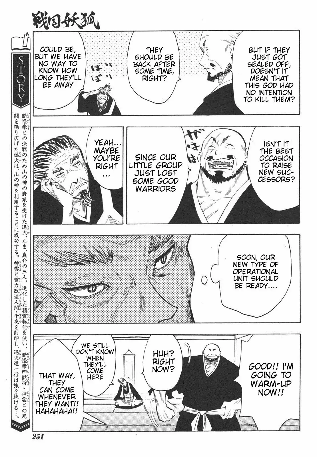 Sengoku Youko Chapter 27 5